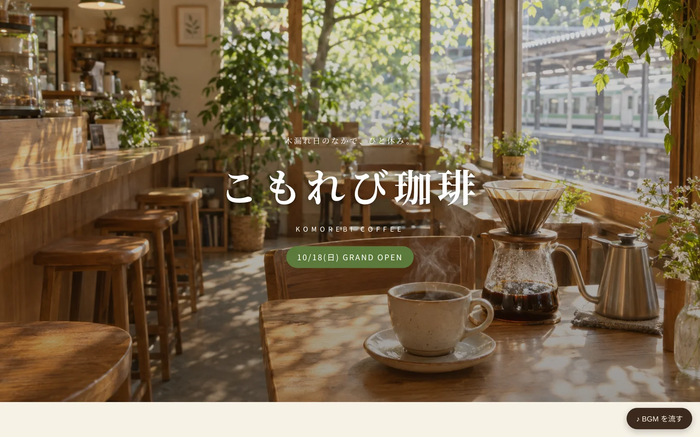 AI が作ったWeb ページ